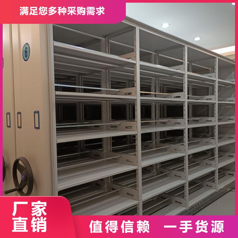 欢迎惠顾【泽信】电动智能档案柜