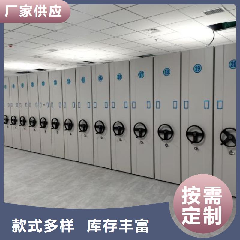 欢迎惠顾【泽信】电动智能档案柜