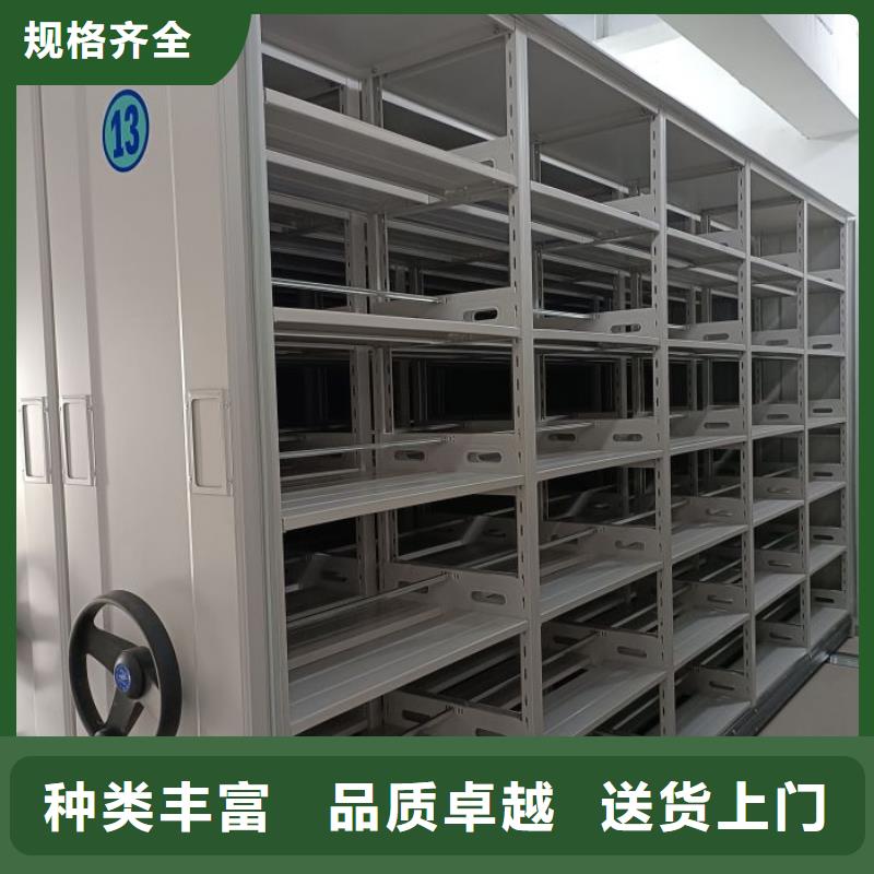 诚信立足【泽信】密集图书柜