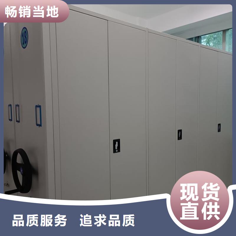 智能密集柜手摇密集移动柜匠心品质