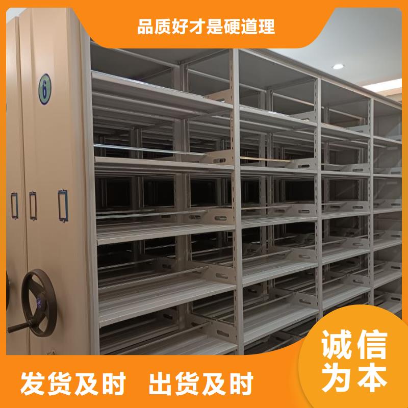 追求至善【泽信】图书馆密集架