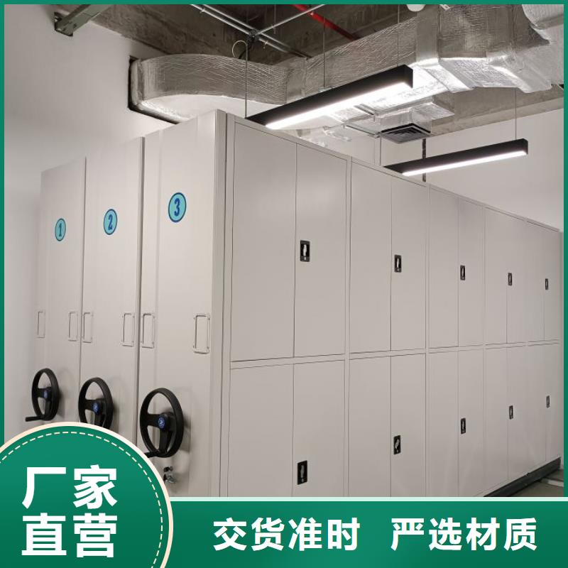 追求至善【泽信】图书馆密集架