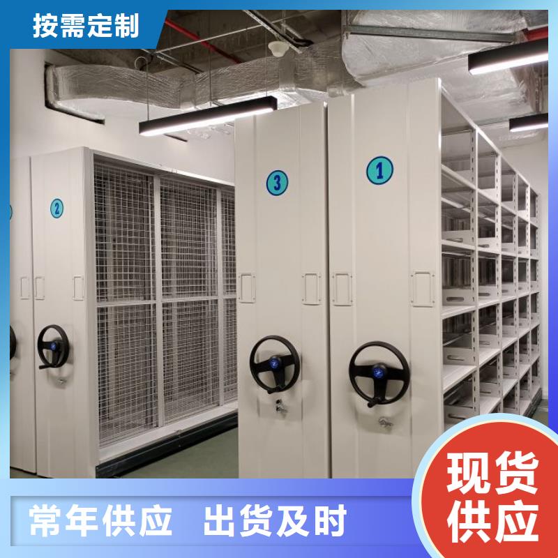 智能密集柜手摇密集移动柜匠心品质