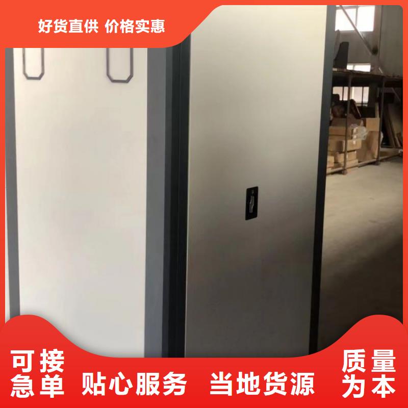 抱诚守真 【泽信】 手动密集书架