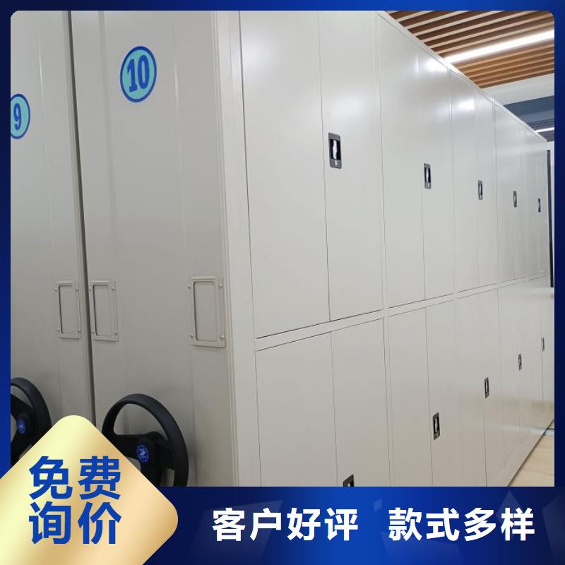 诚信立足【泽信】密集图书柜