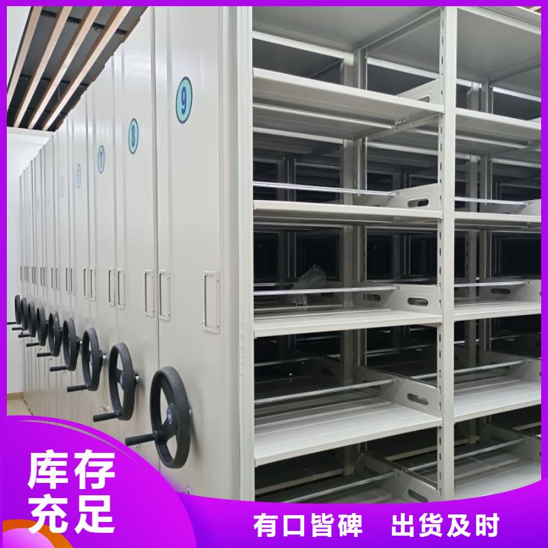 诚信立足【泽信】密集图书柜