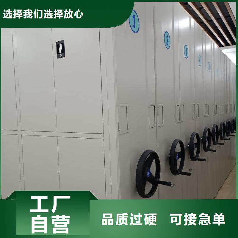 智能密集柜手摇密集移动柜匠心品质