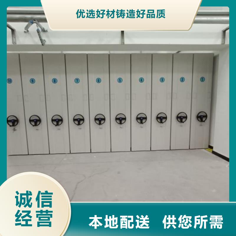 诚信立足【泽信】密集图书柜