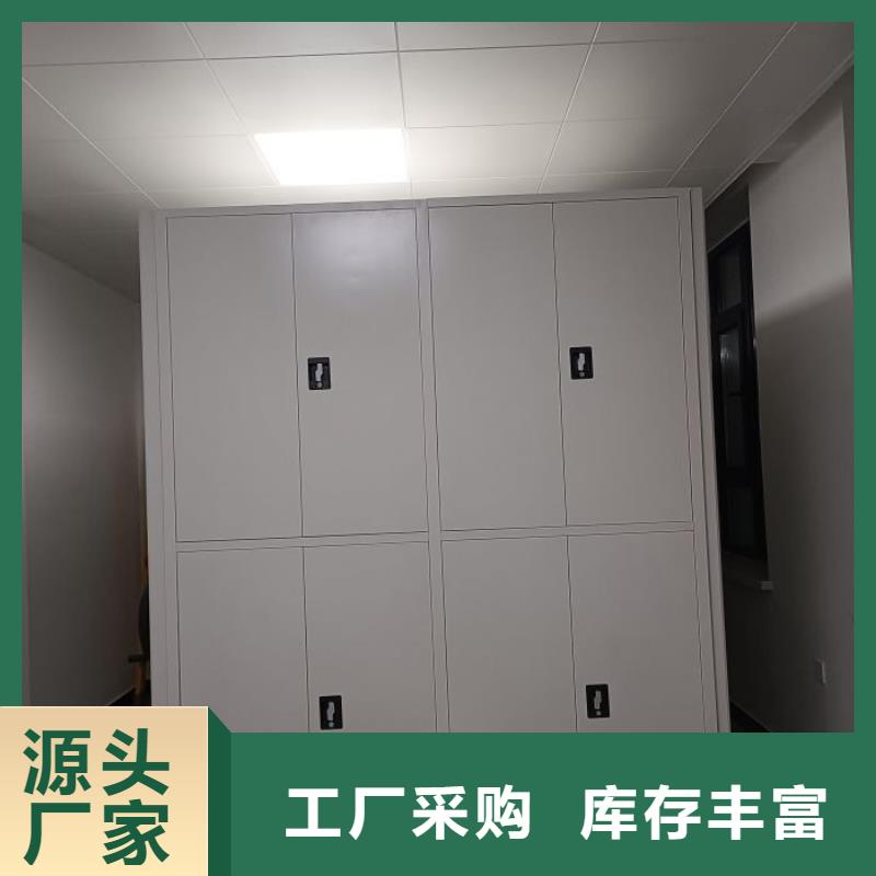 诚信立足【泽信】密集图书柜