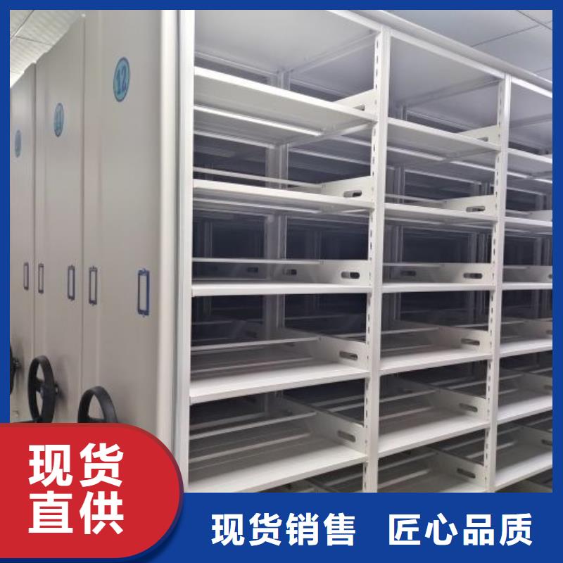 智能密集柜手摇密集移动柜匠心品质