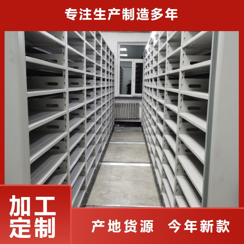 密集柜智能自动密集架优质材料厂家直销
