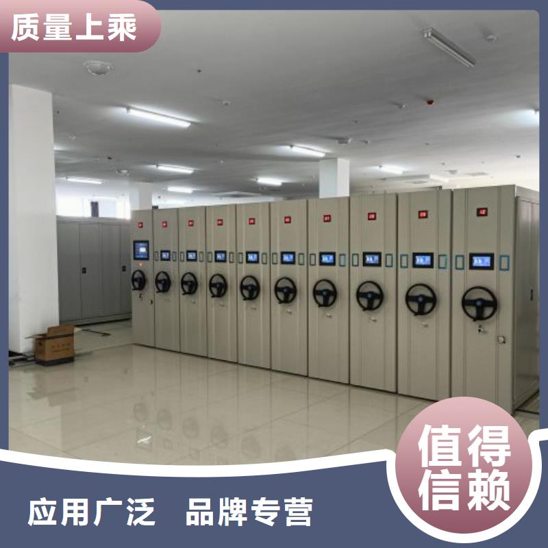 总代【泽信】移动资料柜