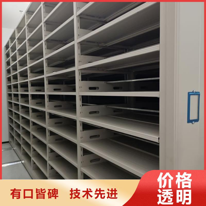 档案密集架手摇财务凭证密集架厂家新品