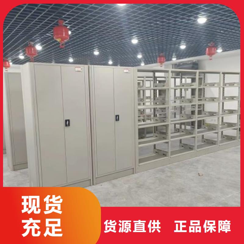 档案密集架手摇财务凭证密集架厂家新品