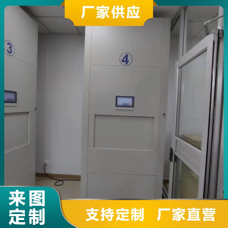 档案密集架金属密集柜保障