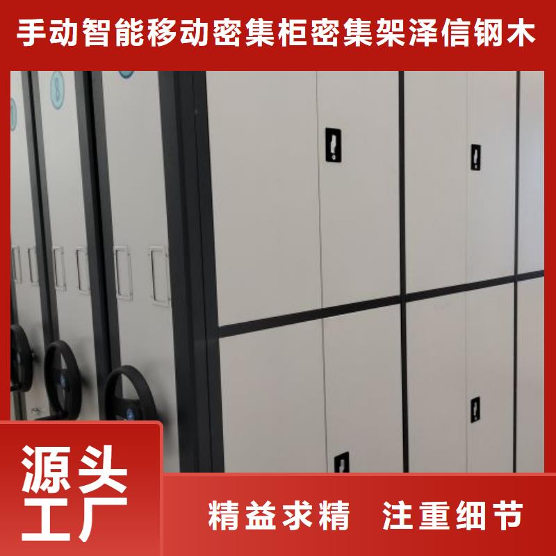 密集档案柜挂画密集柜商家直供