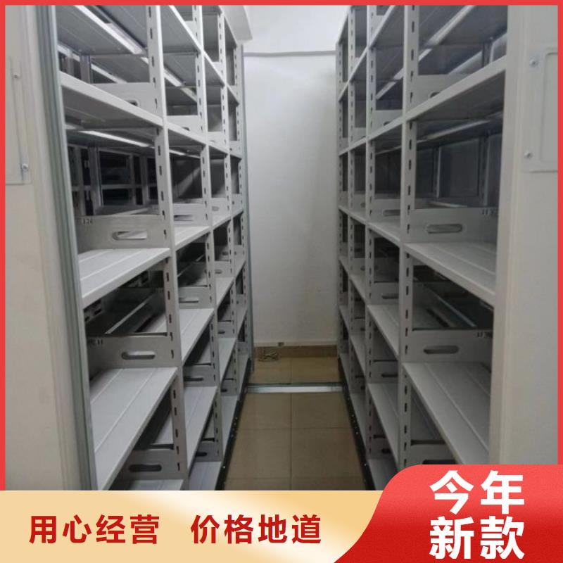 密集档案柜,移动档案架价格实惠工厂直供