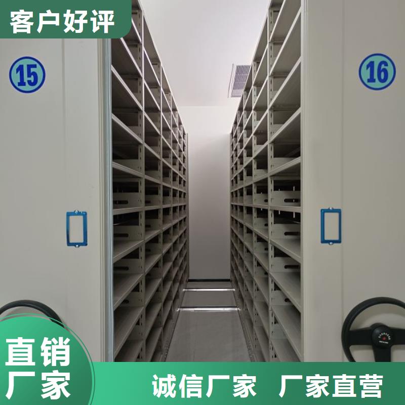 厂家发挥价值的策略与方案【泽信】保亭县档案室用移动密集柜
