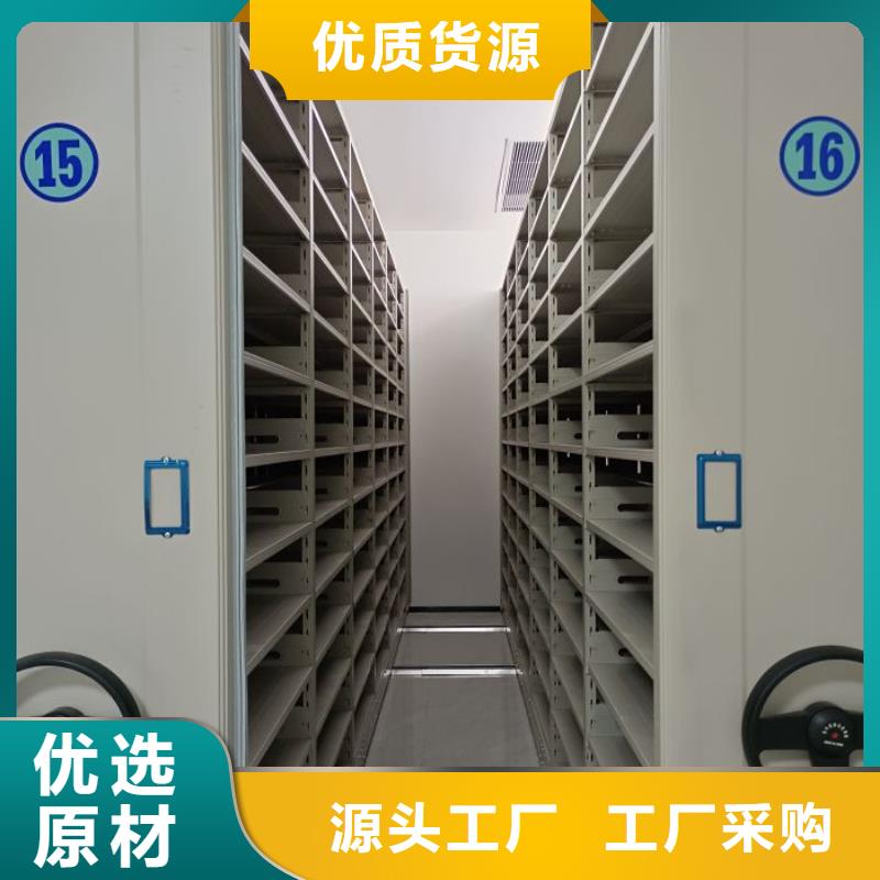 智能密集架,财会凭证密集架产地批发