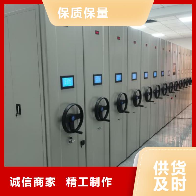 厂家发挥价值的策略与方案【泽信】保亭县档案室用移动密集柜