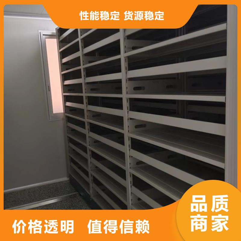 智能密集架,财会凭证密集架产地批发