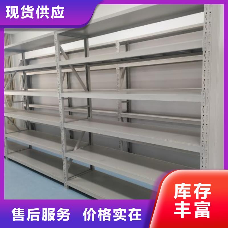 厂家发挥价值的策略与方案【泽信】保亭县档案室用移动密集柜