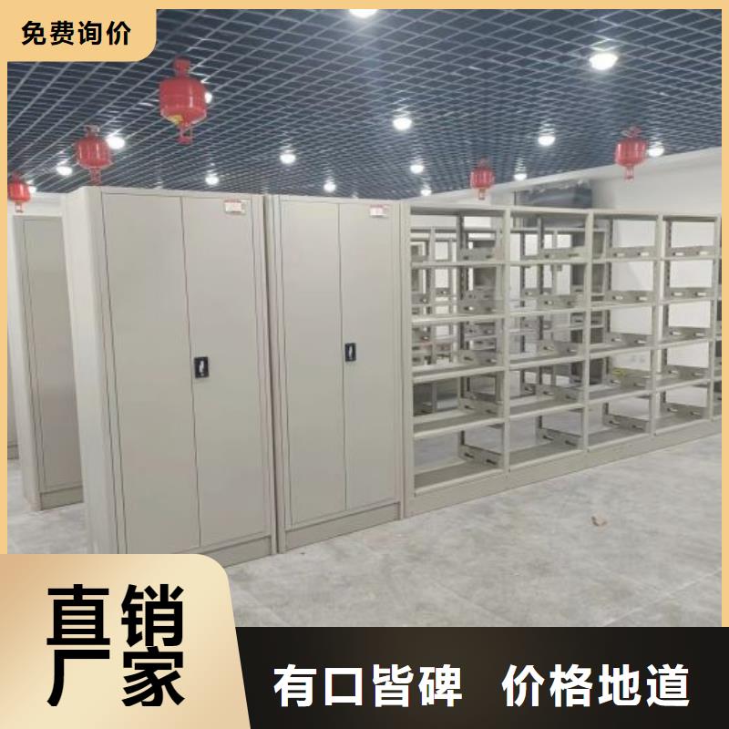 厂家发挥价值的策略与方案【泽信】保亭县档案室用移动密集柜