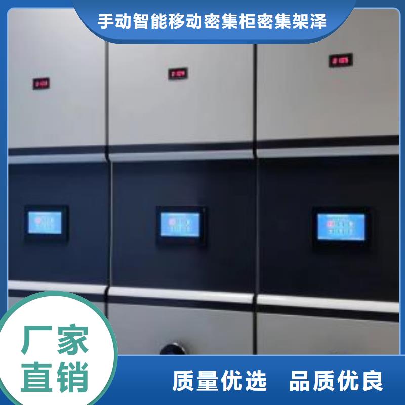 智能密集柜物证密集架厂家现货批发