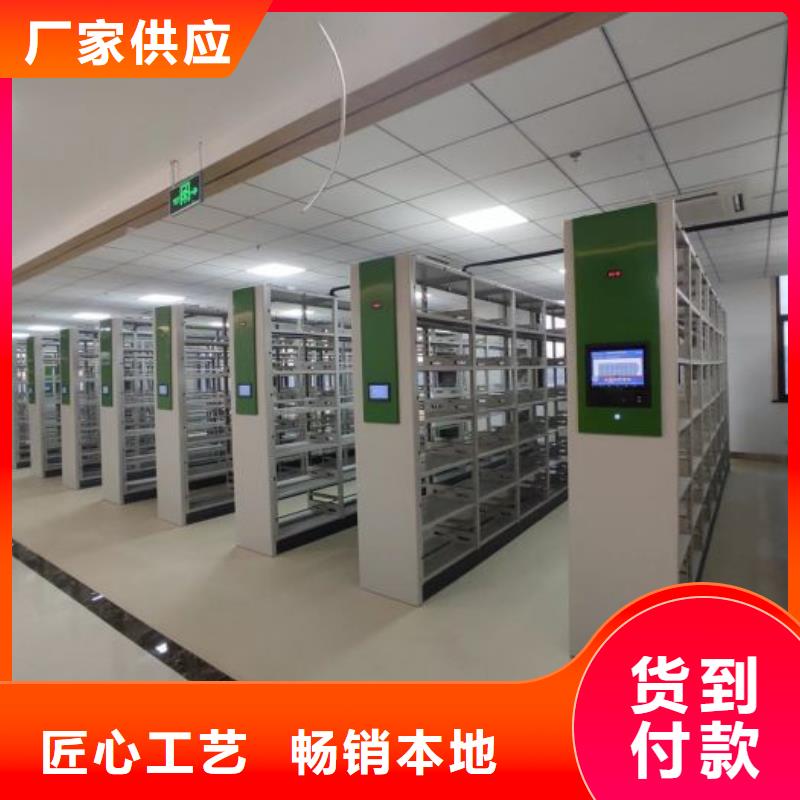 电动密集架密集资料铁皮柜大量现货供应