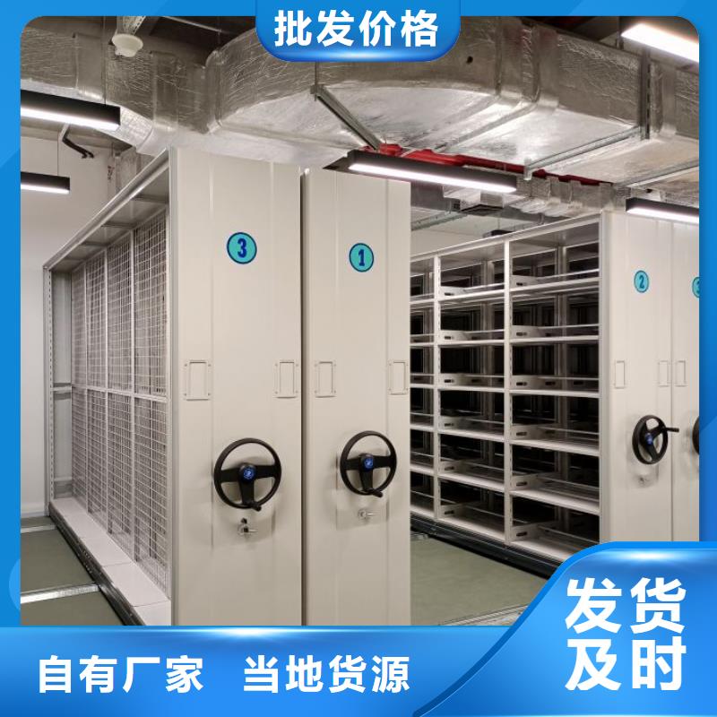 电动密集架档案库房密集柜厂诚信经营