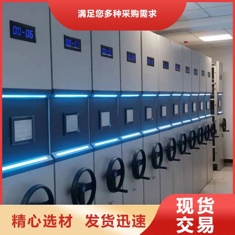 电动密集架电脑密集柜采购