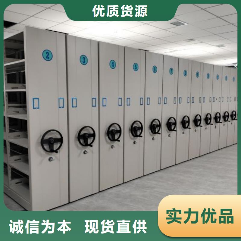 电动密集架电脑密集柜采购