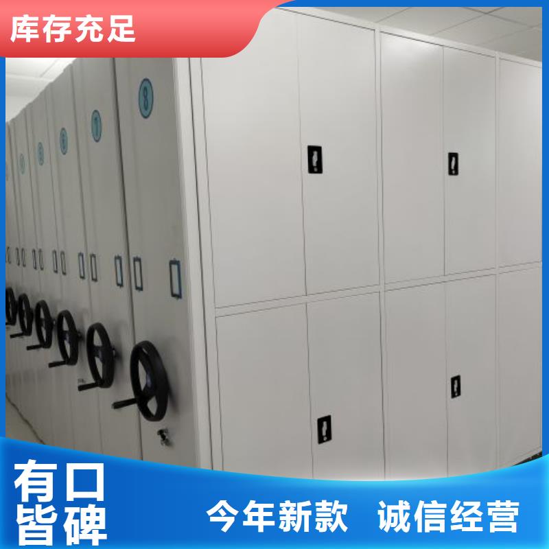 电动密集柜手动移动档案柜N年生产经验
