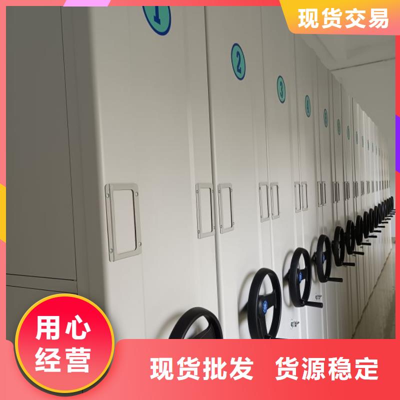 电动密集柜手动移动档案柜N年生产经验