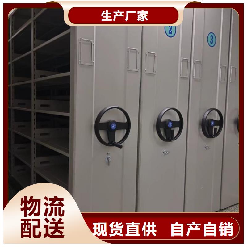 密集架密集柜档案架厂家批发价