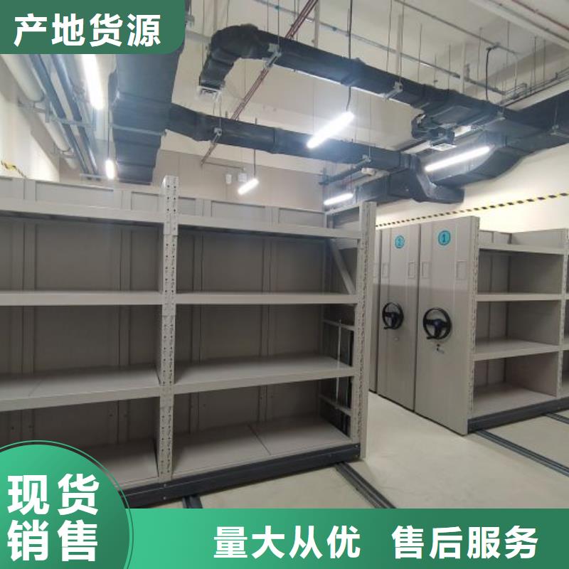 密集架-摇把式密集柜厂诚信经营