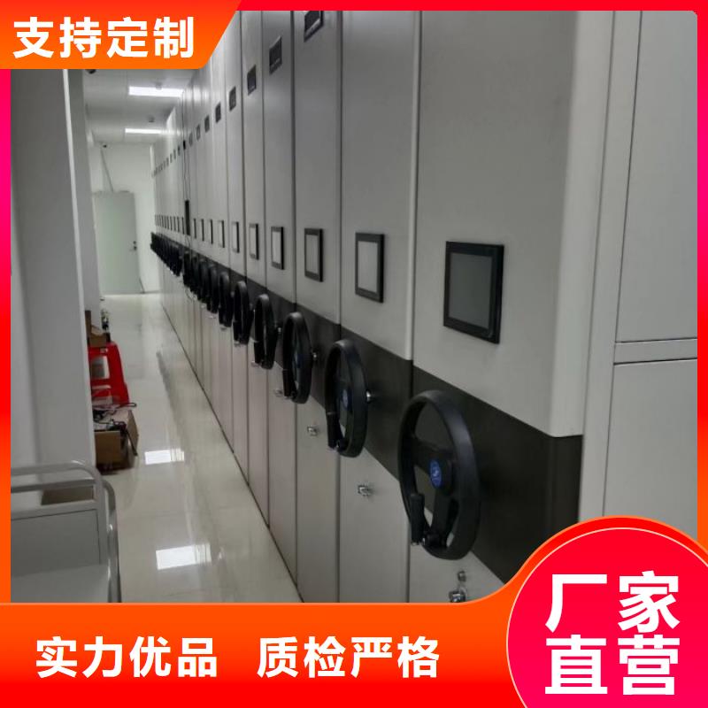 档案密集架书库智能密集书架价格公道合理