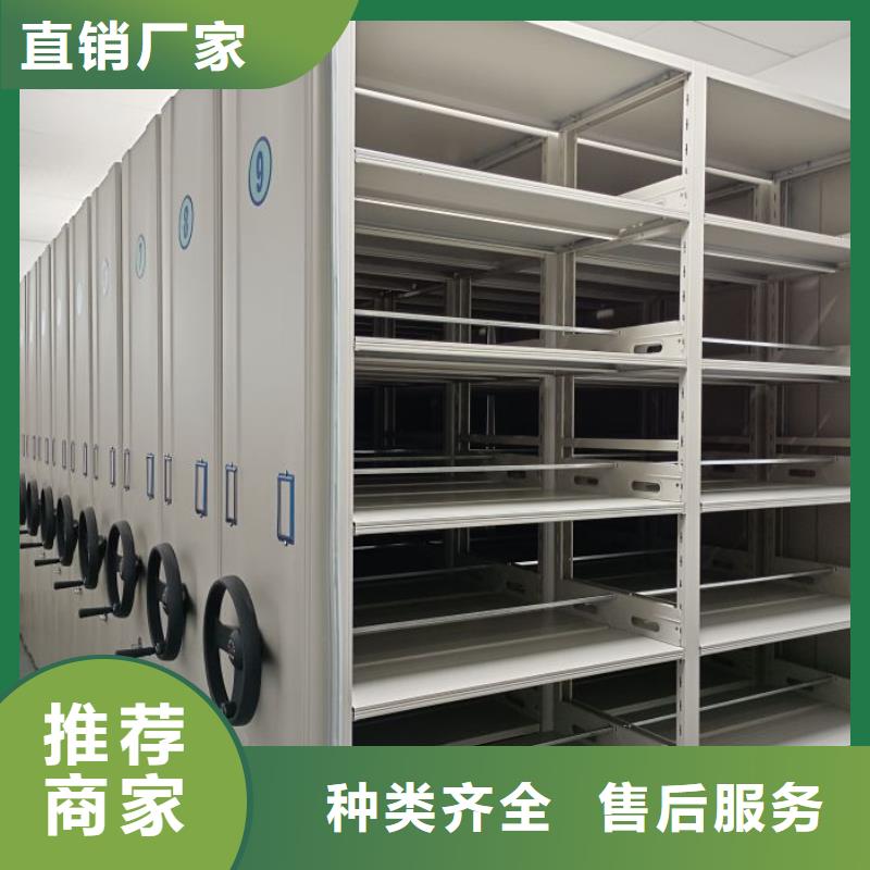 销售部【泽信】万宁市会计密集柜