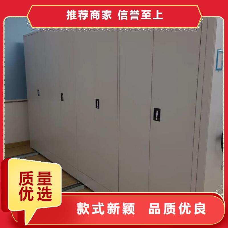 产品问题的原理和解决【泽信】档案室用智能型密集架