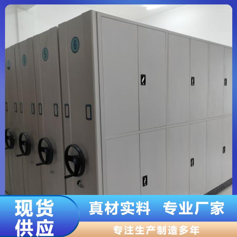 手动密集架档案库密集柜交货准时