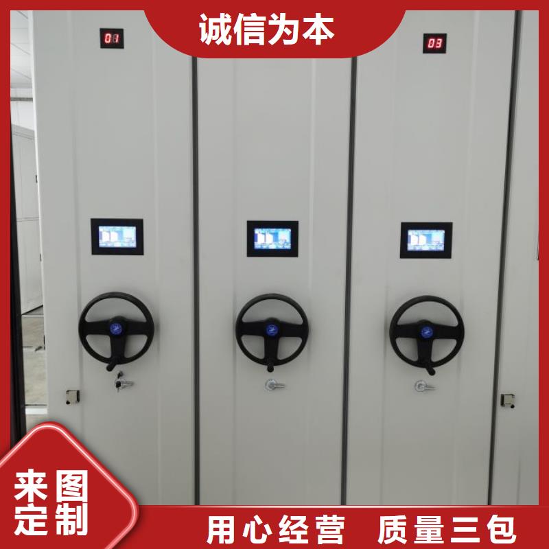 手动密集架档案库密集柜交货准时