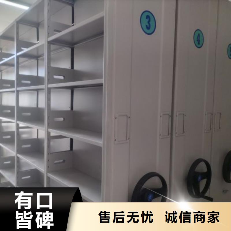 手动密集架档案库密集柜交货准时