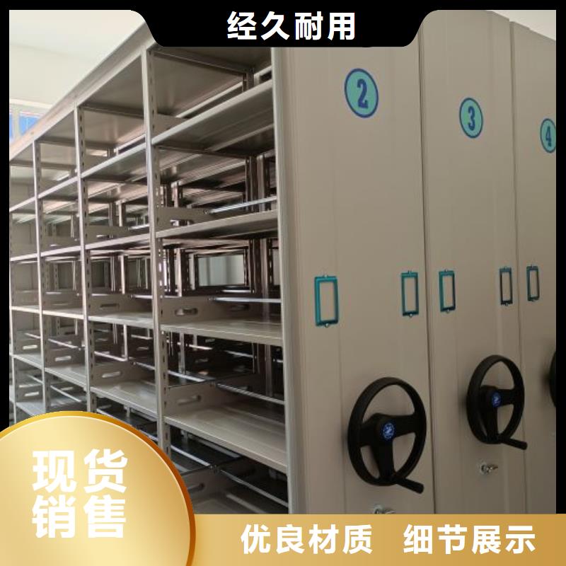 产品的区分鉴别方法【泽信】图书馆智能密集柜
