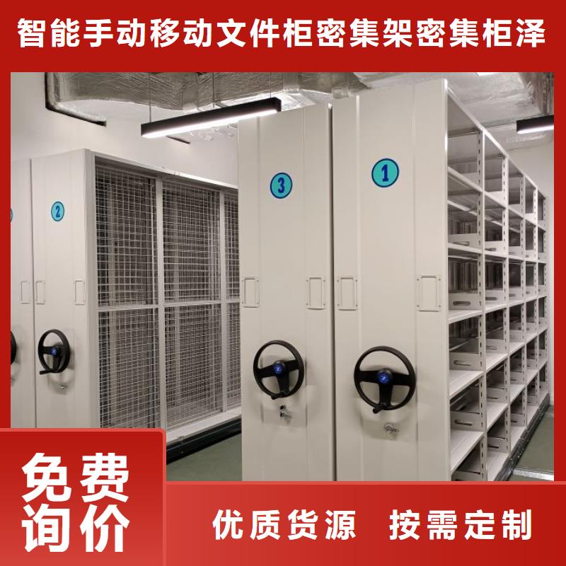 厂家现货【泽信】油画密集架