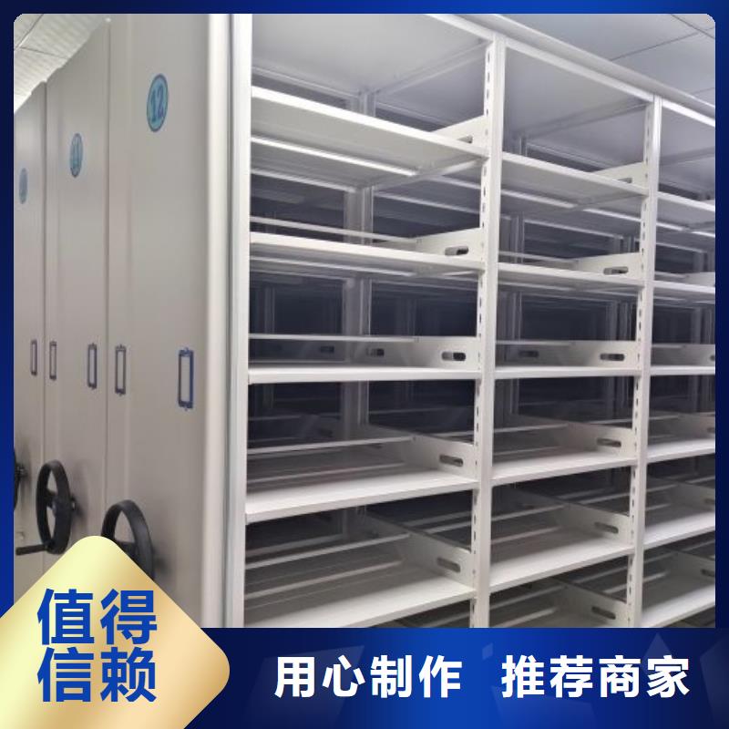 产品的区分鉴别方法【泽信】图书馆智能密集柜
