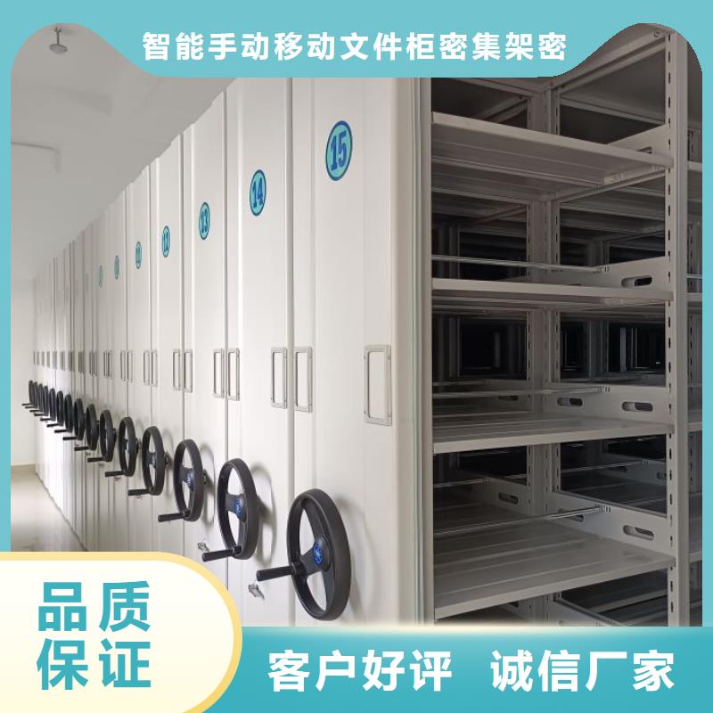 产品的区分鉴别方法【泽信】图书馆智能密集柜