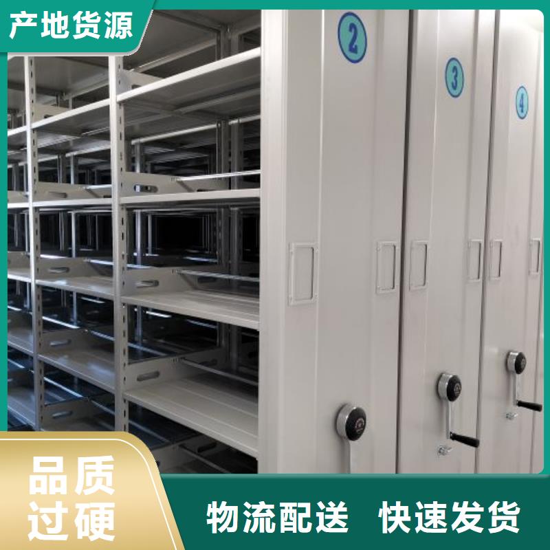 生产供应【泽信】琼中县密集架档案密集柜