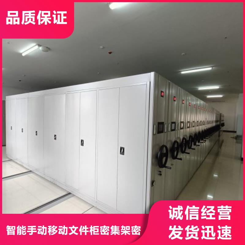 厂家针对国内行业逆境的对应策略【泽信】箱体式密集架