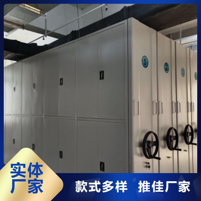 生产供应【泽信】琼中县密集架档案密集柜