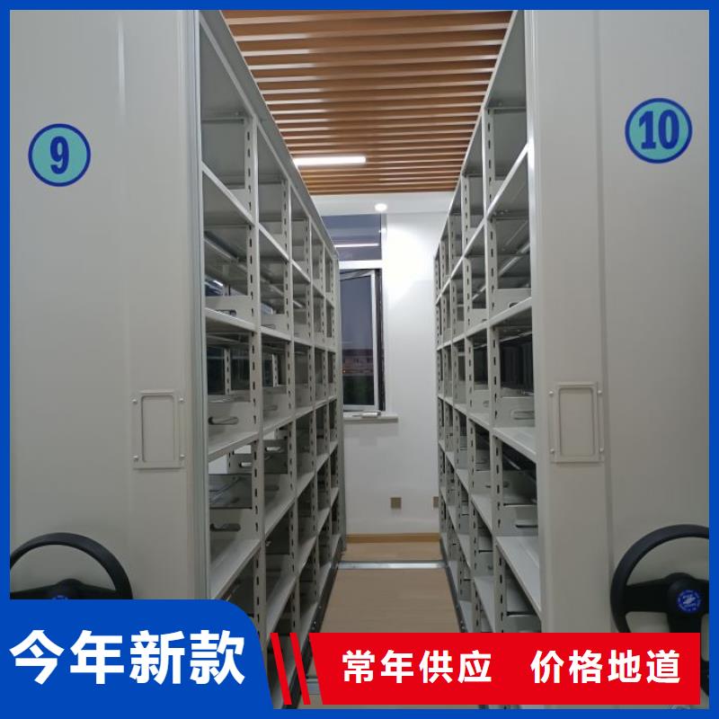 供应厂家【泽信】手动密集档案架